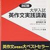 英作文を鍛える:結論 ネイティヴにみてもらうサービスを有効活用