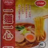 424袋目:ＣＯ・ＯＰ & 日清食品  一麺一心  醬油