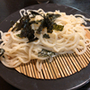 うどん居酒屋「ケムケムうどん」に行きました