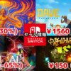 【Switchセール】『AI: ソムニウム ファイル ダブルパック』2079円に『デイヴ・ザ・ダイバー』1560円など！【2025/07/13チェック】