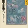 年間読書６０冊にむけて2013その7