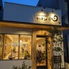 名古屋市昭和区“キッチン 和”定食屋さん