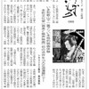 いま和歌山で一番アツい本格的映画体験 本町文化堂［音楽と無声映画］初の活弁を『大正浪漫展』で！