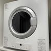 【徹底レビュー！】ガス衣類乾燥機 乾太くんを実際に使っている感想を紹介！　