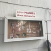 ねこたち
