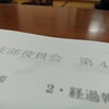 理容組合西尾支部役員会