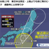 台風13号で、楽しみにしていた東京ステーションホテル・カメリアのアフタヌーンティ、日本橋三越の英国展を諦めた（涙）