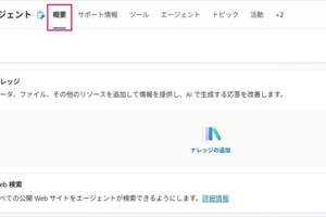 Copilot StudioでDataverseのテーブルを検索する