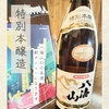 宴会するなら新宮駅の居酒屋【笑食居酒屋 つむぎ家】