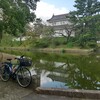 【自転車旅】さあ、家に帰ろう♪