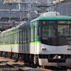 京阪、京都地下線30周年副票を撮る