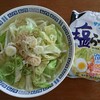 サッポロ一番 塩らーめん 旨し！