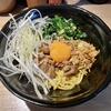 【今週のラーメン５１９０】花木流味噌 三鷹店（東京・ＪＲ三鷹駅北口）あえめん ＋ もやし炒め ＋ チャーシュー ＋ プレミアムモルツ　〜甘味豊かなマイルド系！ガッツリ薬味溶かしてワイルド系！楽しめる味噌あえめん！