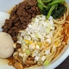 麺や二代目夜来香 四川風汁なし担担麺　TP味玉