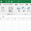 Excel for Macで画像からデータに変換できるようになってた