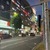 ただいま。