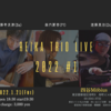 【告知】REIKA TRIO LIVE 2022#1