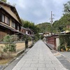 化野への道を歩く(その3)～京都の葬送地～