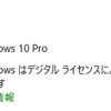 どういう事でしょう？？