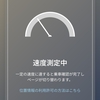 推し旅抽選紀行・熱海編