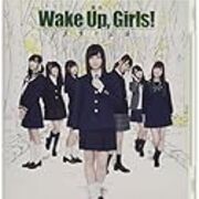 Wake Up Girls カテゴリーの記事一覧 極スマクソメガネやまねこ雑記