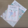 オンラインで「がんと生きる～こころとからだ 私らしく～」視聴。そして我が家のマリーゴールド