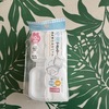 子育てを応援！100均セリアの便利グッズ