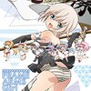 (2018/05/13 23:00:13) 粗利1261円(13.0%) 【設定資料集同梱】アニメ「フレームアームズ・ガール」ドラマCD mk-V<完全初回限定生産>(4571436947147)