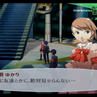 ペルソナ3日記 満月の夜の試練を突破 なんかプリーステスのポーズがエロいなあ 幻想ゲームプレイ日記 ペルソナ3日記 満月の夜の試練を突破 なんかプリーステスのポーズがエロいなあ 幻想ゲームプレイ日記