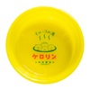 【ケロリン桶】知らなかった！『すみっコぐらし』とコラボも…？