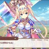 あいりすミスティリア！　プレイ日記その14(新アイリス・リディア追加)