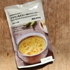 無印の本気！海老のココナッツカレー「ブラウンモイリー」食べてみた！！！