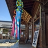 【山形の旅3】酒井家藩主がご祭神 七夕飾りの荘内神社へ