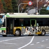 大阪シティバス　20-1450