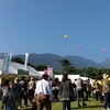 大分県農林水産祭初日、晴れ！