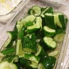 野菜