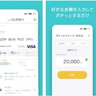 バンドルカードの返金方法を詳しく解説 ゼロからはじめるクレジットカード バンドルカードの返金方法を詳しく解説 ゼロからはじめるクレジットカード