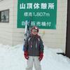 「シャトレーゼ」に向けて出発したのですが・・・。