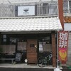 ご飯cafe KAWA 春日井市