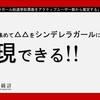 シンデレラガール総選挙総票数をアクティブユーザー数から推定する