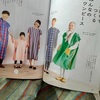 Hapoさん（母）　久しぶりに本を見る