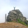 化雲岳登山と天人峡温泉羽衣の滝！五色岳・登山ルート・コースタイム詳細！