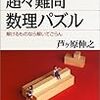 年末の"慌ただしさの最たるもの"・・・賀状