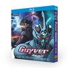 強殖装甲ガイバー Blu-ray BOX アニメ+実写映画 完全版
