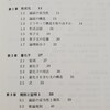 今週末の良かったこと(生活のなかにある論理、花粉症終了のお知らせ、シリアスになるのはそこまでだ)