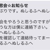 地球人に擬態した異星人が僕に毎日メールを送ってきます