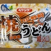 ペヤング伊勢崎焼きうどん醤油味　超大盛