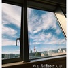 11日目に入れた〜！！の変化の話