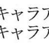 フルキャラアイス、ワルひげ危機一発、おえかきすいそう ピクチャリウム、ボッツニュー、ミミクリーペット、あなたはどれが好き？