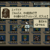 VC版タクティクスオウガ　　死者の宮殿２週目　＃２